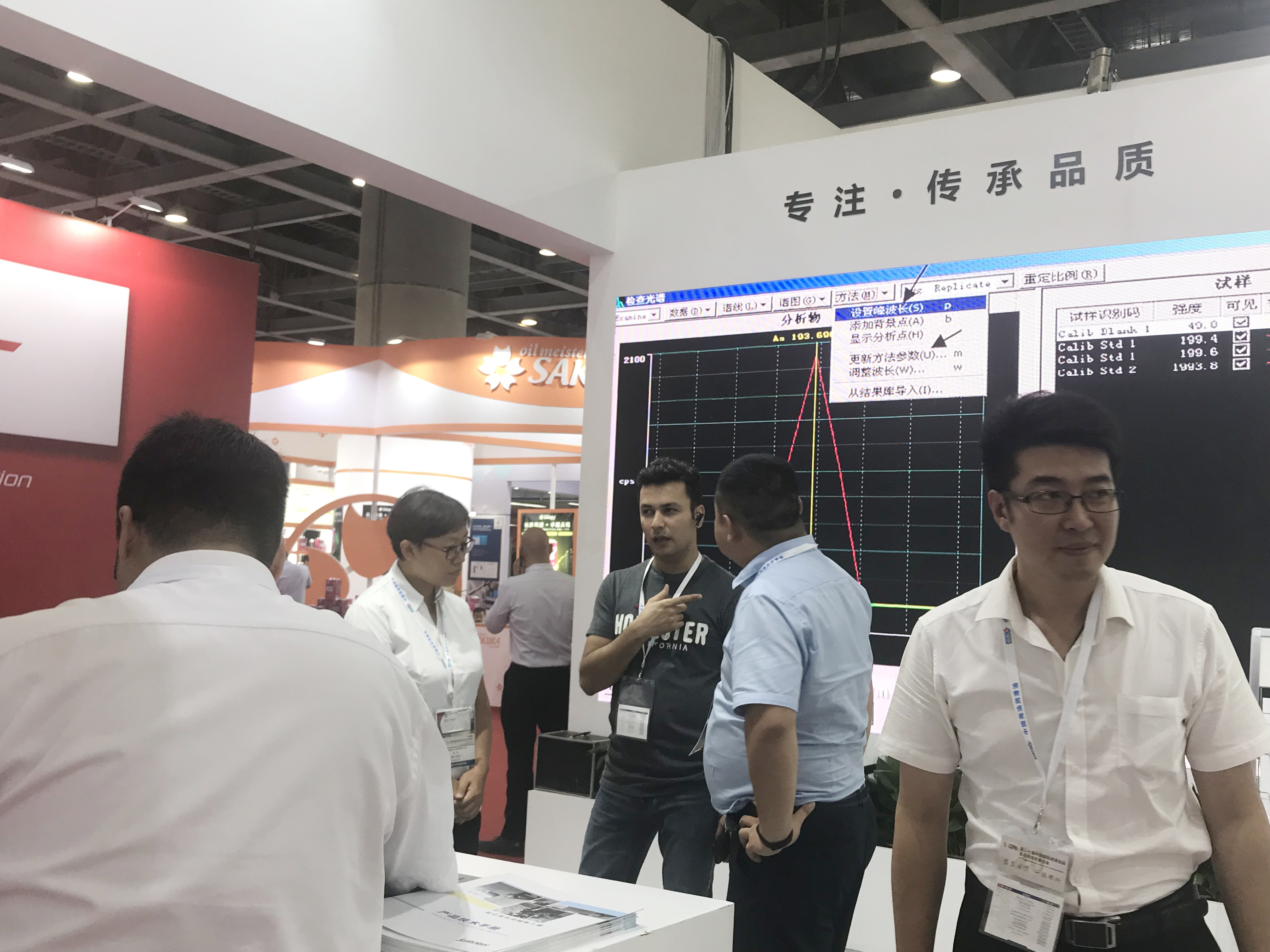 37000威尼斯(中国)有限公司官网