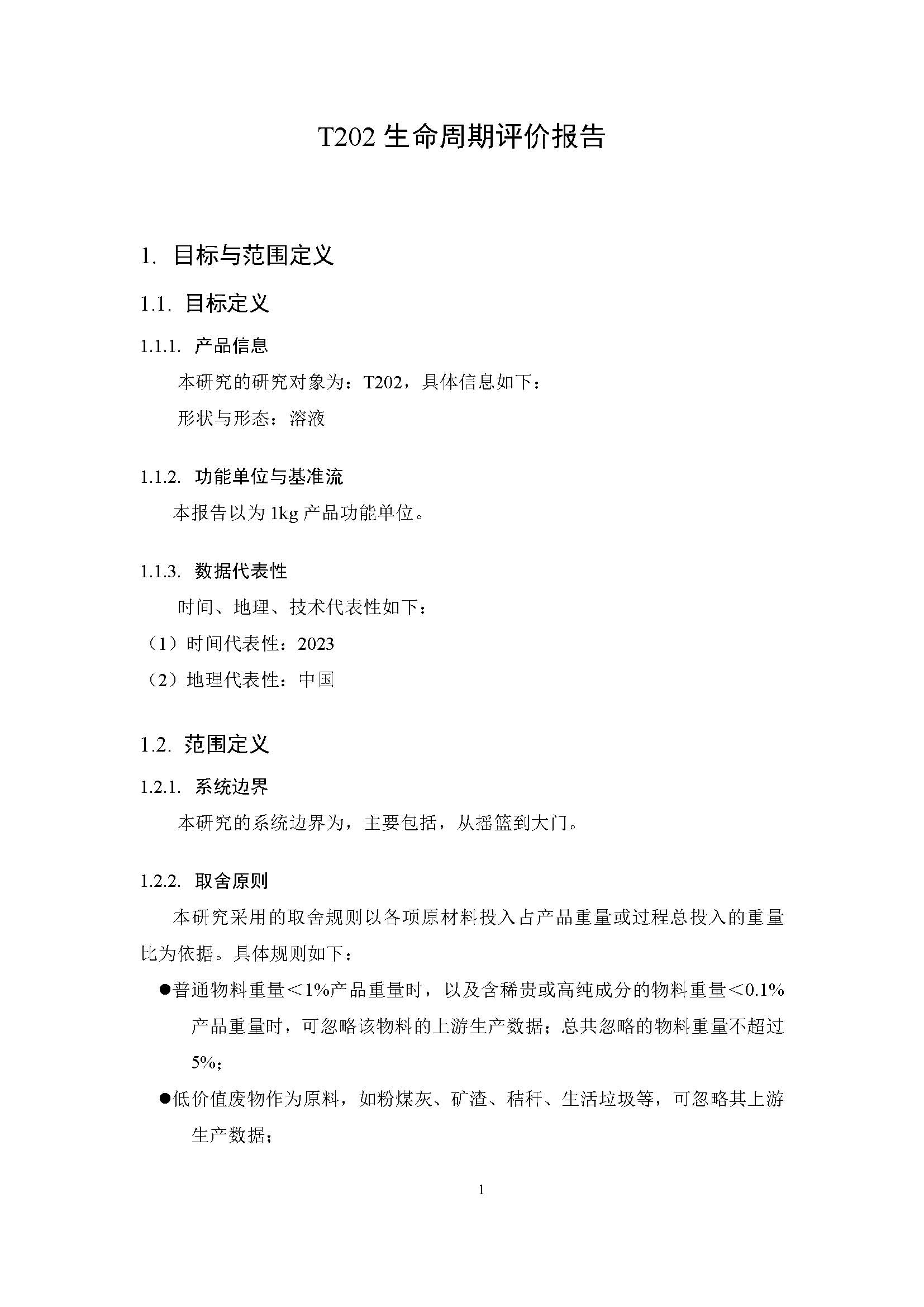 37000威尼斯(中国)有限公司官网