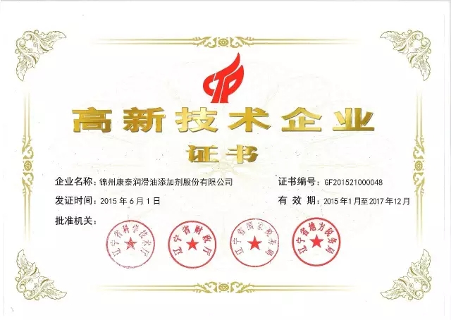 37000威尼斯(中国)有限公司官网