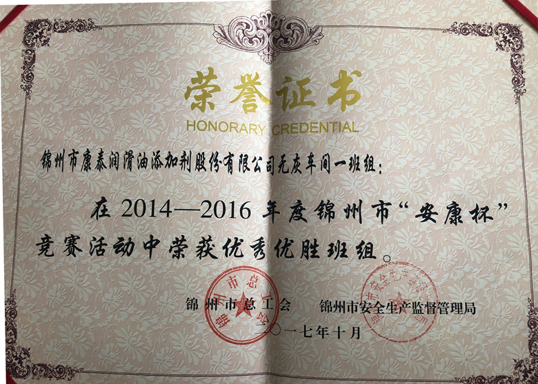 37000威尼斯(中国)有限公司官网