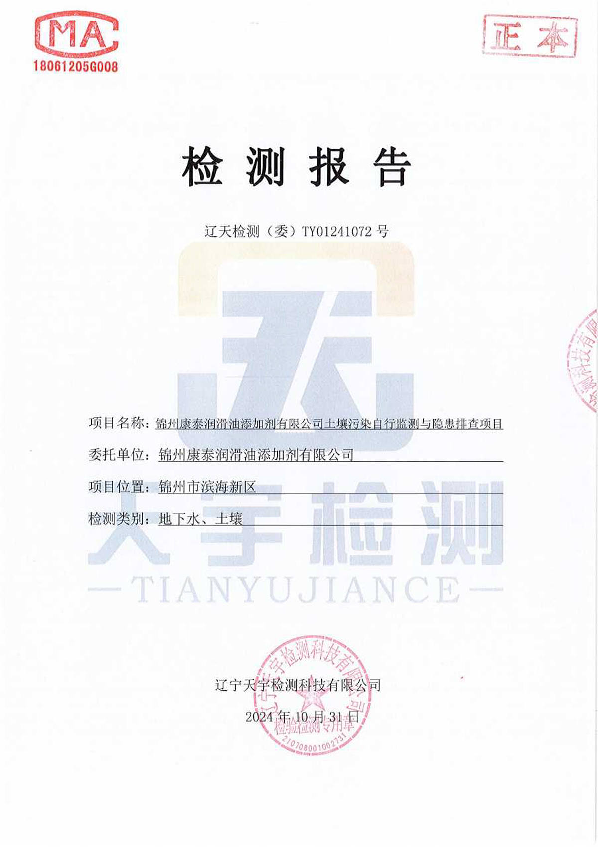 37000威尼斯(中国)有限公司官网
