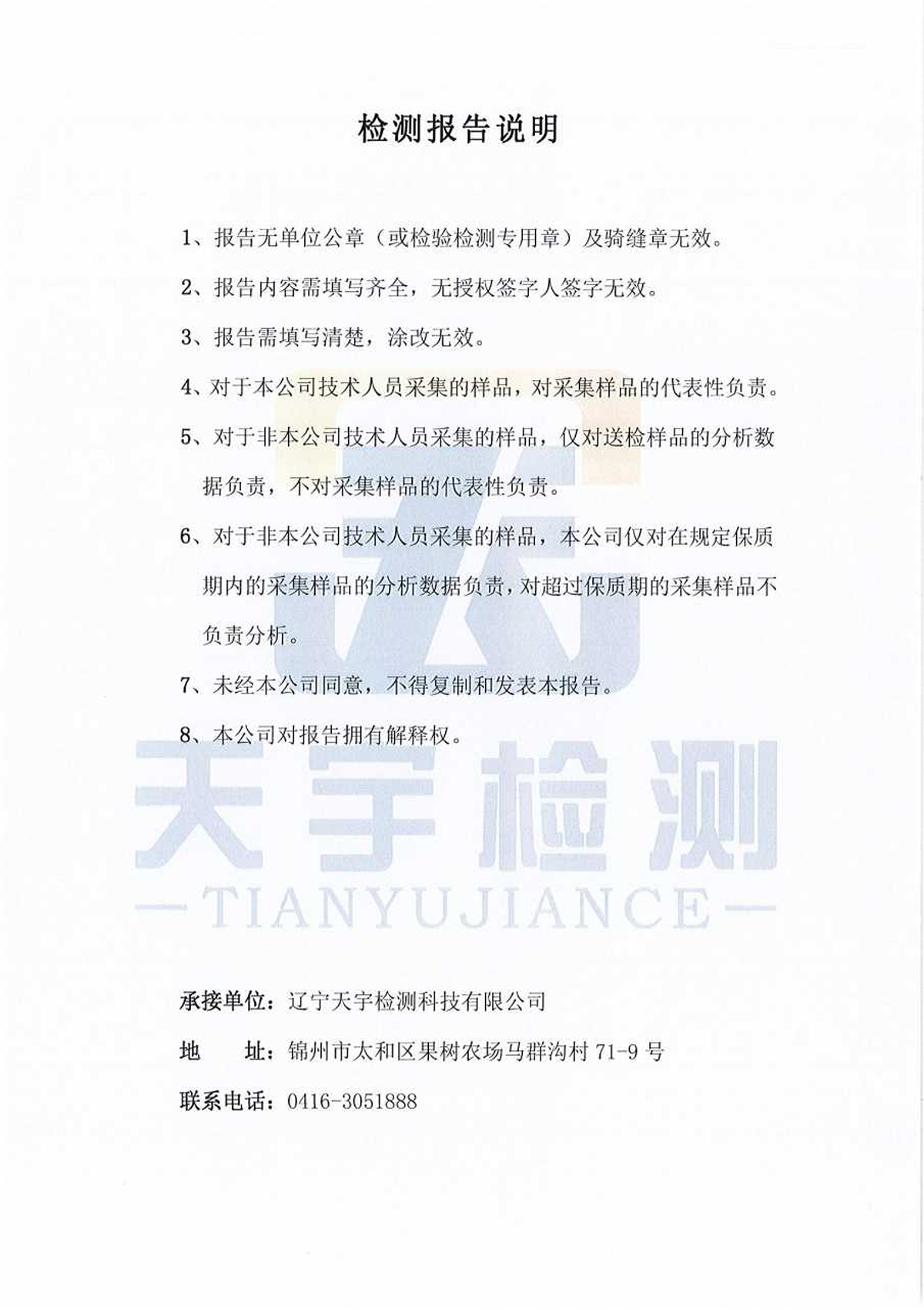 37000威尼斯(中国)有限公司官网