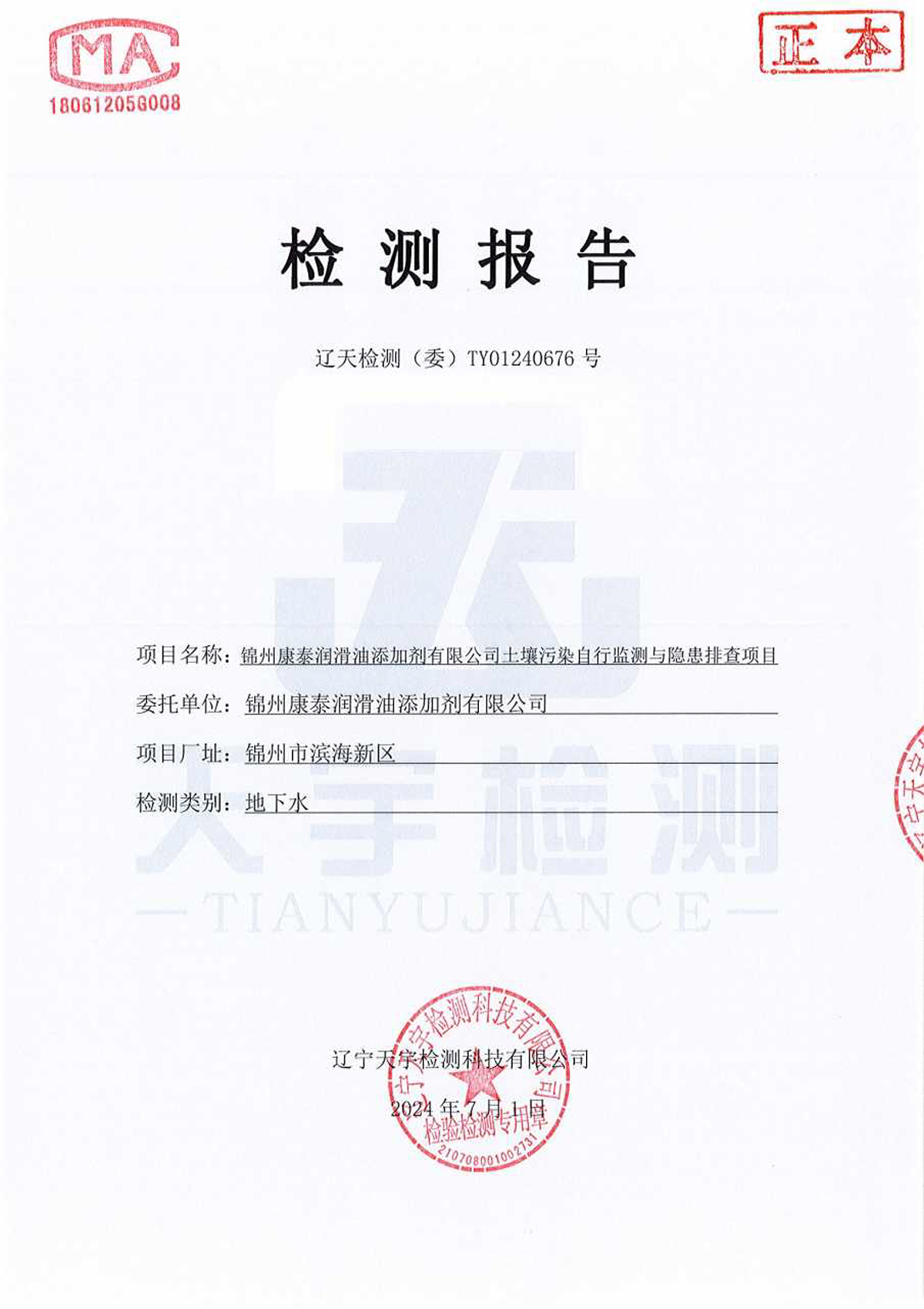 37000威尼斯(中国)有限公司官网