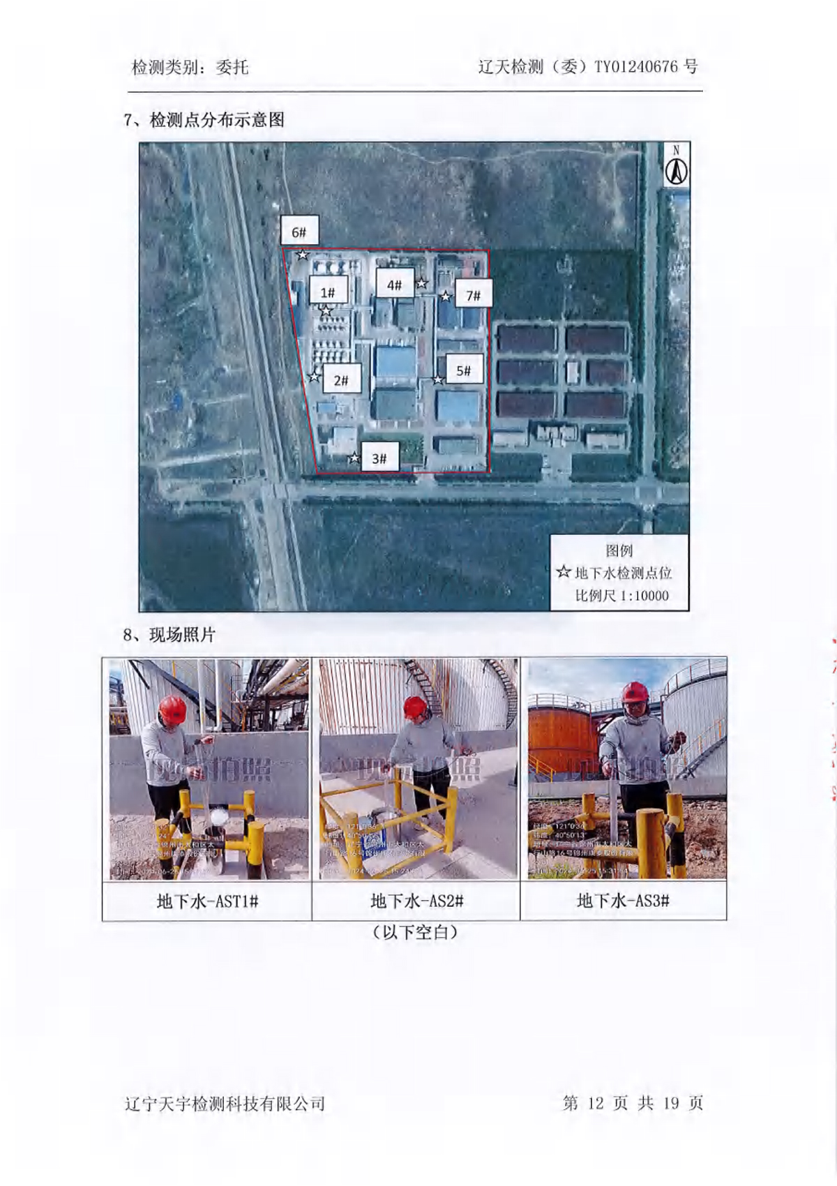 37000威尼斯(中国)有限公司官网