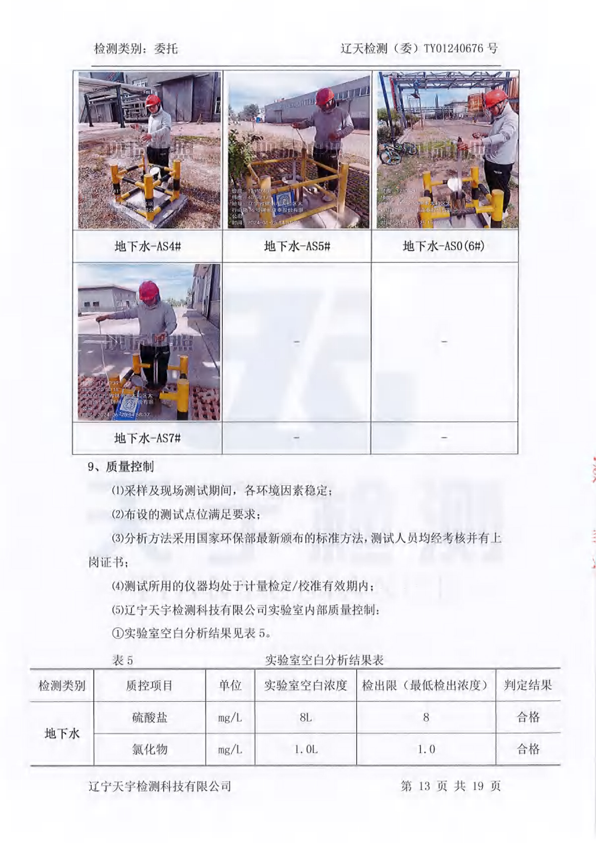 37000威尼斯(中国)有限公司官网