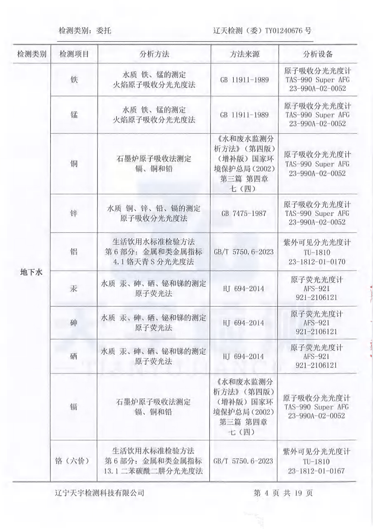 37000威尼斯(中国)有限公司官网