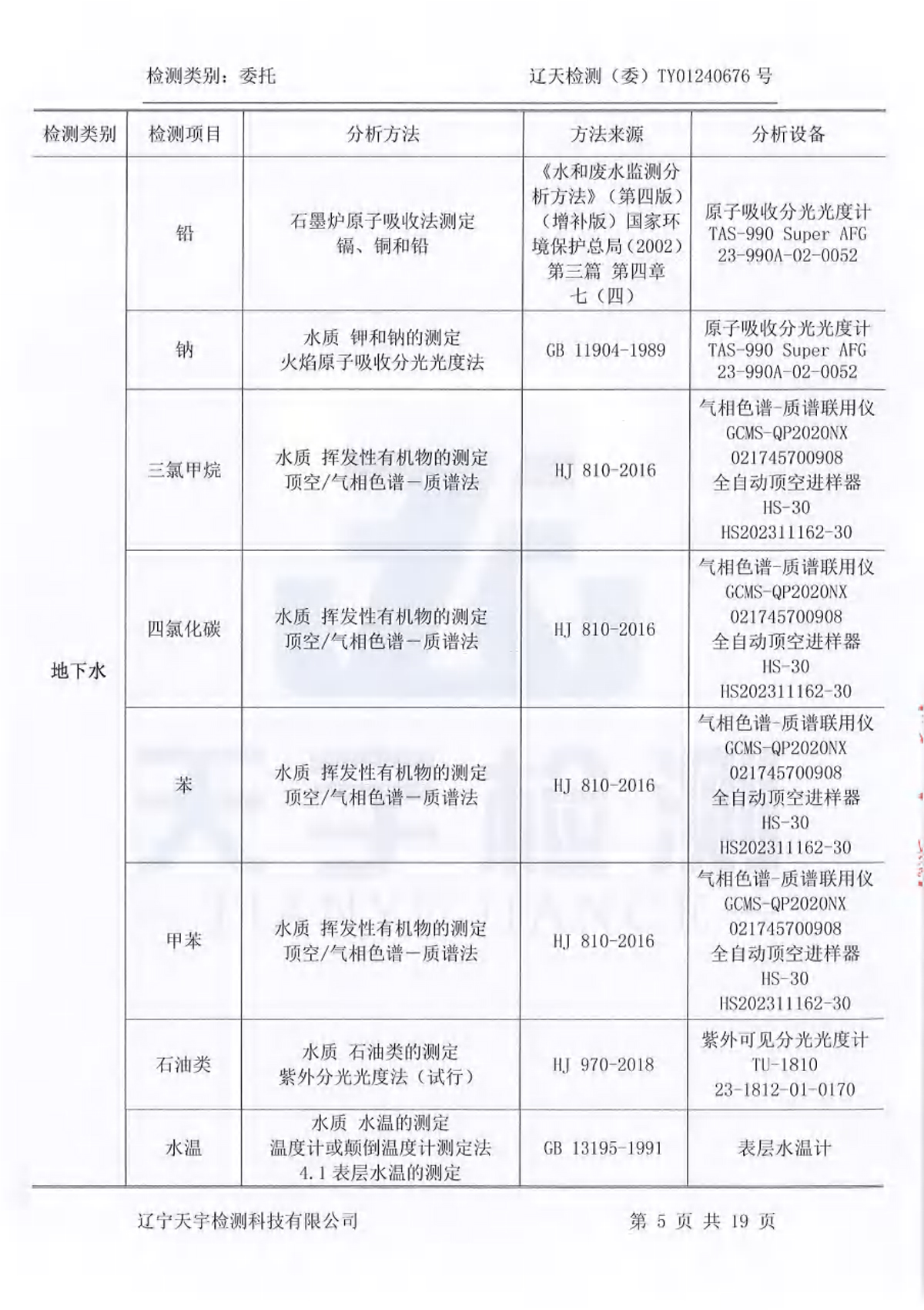 37000威尼斯(中国)有限公司官网